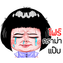 Fo very cute Girlv.6