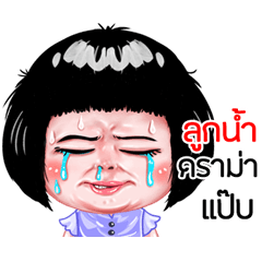 Loknam very cute Girlv.6