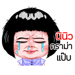 Ninew very cute Girlv.6