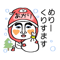 akari's boushi alien(Christmas/NewYear)