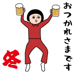Moving Dasakawa (Red Jersey Winter)