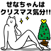 Senachan Happy Christmas Sticker