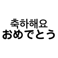 Japanese and Korean translation