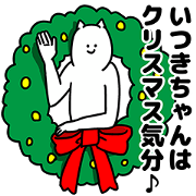 Itsukichan Happy Christmas Sticker