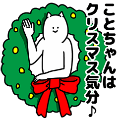 Kotochan Happy Christmas Sticker