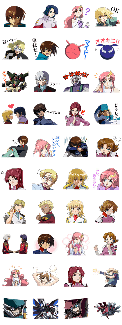 Mobile Suit Gundam SEED