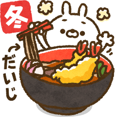 Winter events Carrot rabbit[Daiji]