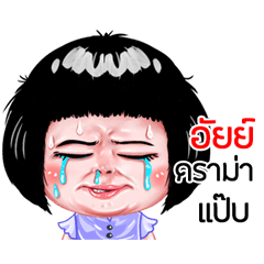 Ai very cute Girlv.6