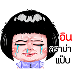 In very cute Girlv.6