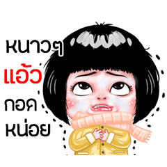 Aew very cute Girlv.6