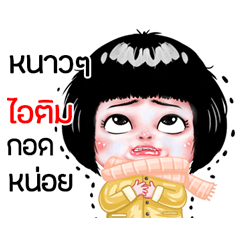 Itim very cute Girlv.6