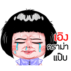 Eung very cute Girlv.6