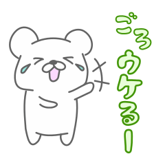 Yatsushiro dialect7 (kumamoto pref)