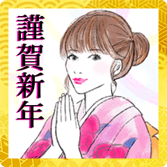 New Year  beautiful kimono girl