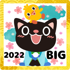 kurochan is new day greeting 2022 BIG