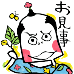 ことのまの住人たち