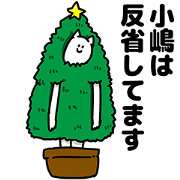 Kozima Happy Christmas Sticker