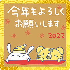 New Year Pipopa Rabbit 2022