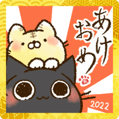 NEW YEAR!Sticker-Tiger and Black cat-