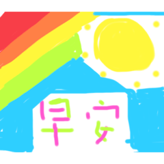 ʕ•ᴥ•ʔʕ•ᴥ•ʔʕ•ᴥ•藝術bla⋯⋯