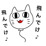 tondekecat