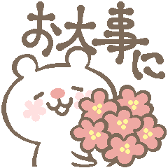 風邪 病気お見舞い 白クマ 優しいご挨拶 Line スタンプ Line Store 風邪 病気お見舞い 白クマ 優しいご挨拶 Line スタンプ Line Store