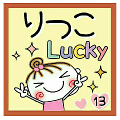 Convenient sticker of [Ritsuko]!13