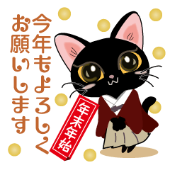 Black cat Sticker 3(New Year holidays)