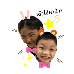 AONEARTH around u again!