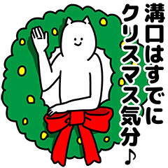 Mizoguchi Happy Christmas Sticker