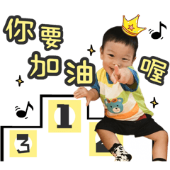 勳寶貝金愛假鬼假怪