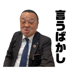 ヤットスタンプ