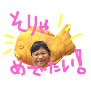 sunasunakids3