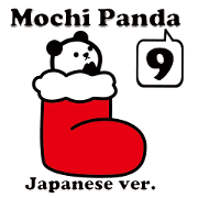 Yoga Poses Book of Mochi Panda 9(Jpn)