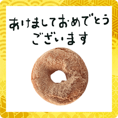 donuts kinako 2022