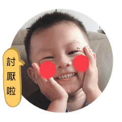 大頭大頭下雨不醜