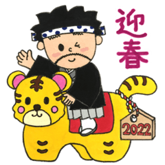 Tokujiro's Sticker 2022