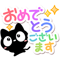Very cute black cat43