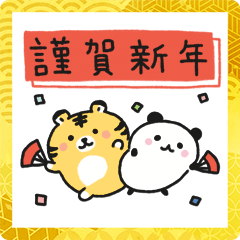 panda,hamster,seal and tiger[new year]