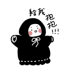 Give me hug hug Give you hug hug