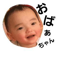 おじいちゃん おばあちゃん Line スタンプ Line Store おじいちゃん おばあちゃん Line スタンプ Line Store