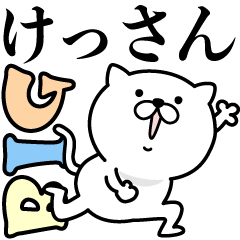 Pretty kitten KETSAN Sticker [BIG]