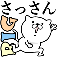 Pretty kitten SATSAN Sticker [BIG]