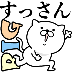 Pretty kitten SUTSAN Sticker [BIG]