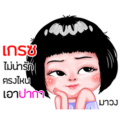 Grace very cute Girlv.6