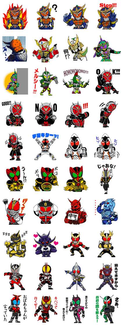 Masked Riders Assemble!