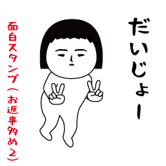 Interesting sticker.Many replies2