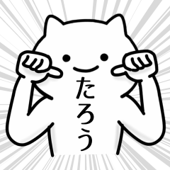 Cat Sticker For TARO-CYANN