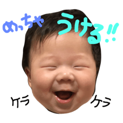 ikuto baby