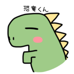 A new are of Dinosaurs sticker